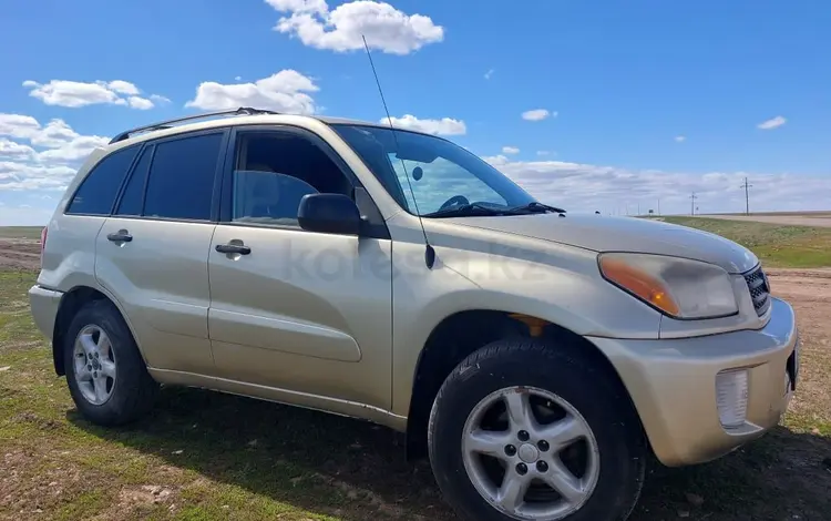Toyota RAV4 2003 года за 4 300 000 тг. в Астана