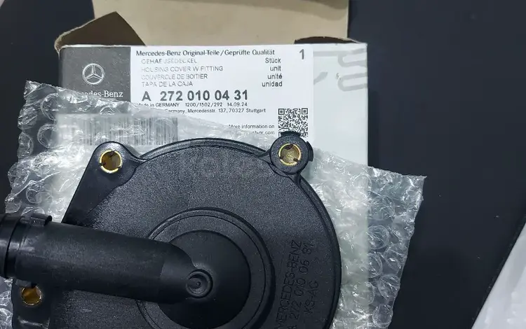 Крышка вентиляции на m272, m273 мотор, Mercedes W221, X164, W164, W212 за 45 500 тг. в Астана