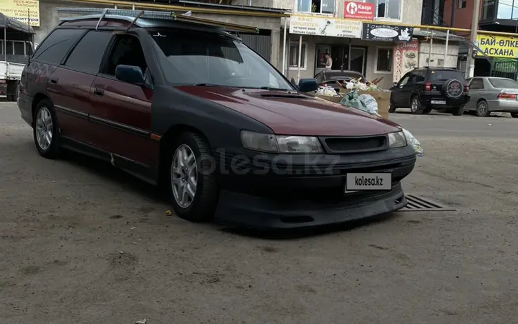 Subaru Legacy 1993 года за 800 000 тг. в Алматы