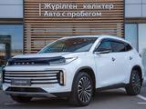 EXEED TXL Premium 2.0 2022 года за 8 990 000 тг. в Алматы