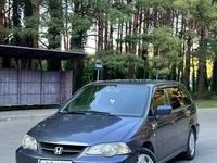 Honda Odyssey 2002 годаүшін4 900 000 тг. в Талдыкорган