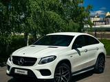 Mercedes-Benz GLE Coupe 43 AMG 2017 годаfor26 000 000 тг. в Караганда
