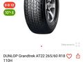 Комплект шин Dunlop Grandtrek 265/60/18 за 145 000 тг. в Экибастуз – фото 10