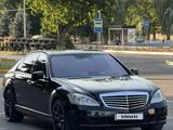 Mercedes-Benz S 500 2006 года за 7 300 000 тг. в Тараз – фото 4