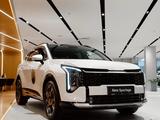 Kia Sportage Luxe 2WD 2026 года за 14 290 000 тг. в Алматы