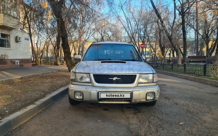 Subaru Forester 1997 годаүшін2 700 000 тг. в Алматы