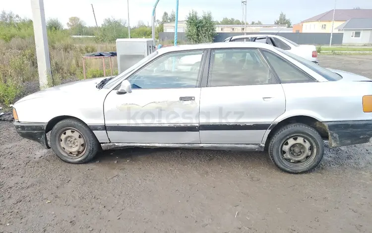 Audi 80 1991 года за 1 050 000 тг. в Щучинск