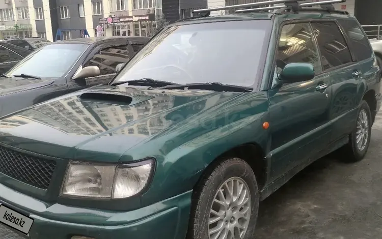 Subaru Forester 1997 года за 2 700 000 тг. в Алматы