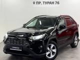 Toyota RAV4 2020 года за 18 500 000 тг. в Астана