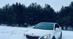 Kia K7 2012 года за 8 500 000 тг. в Караганда