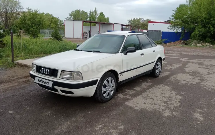 Audi 80 1993 годаүшін1 800 000 тг. в Караганда