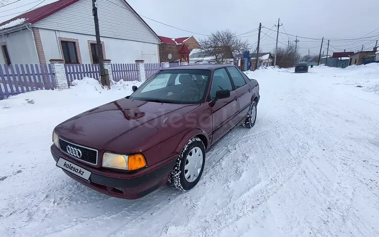 Audi 80 1992 годаүшін1 200 000 тг. в Астана