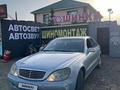 Mercedes-Benz S 320 2000 годаүшін3 500 000 тг. в Астана