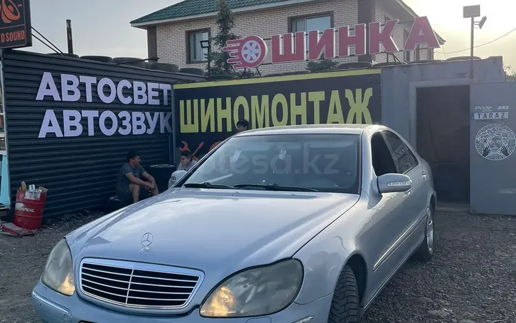 Mercedes-Benz S 320 2000 годаүшін3 500 000 тг. в Астана