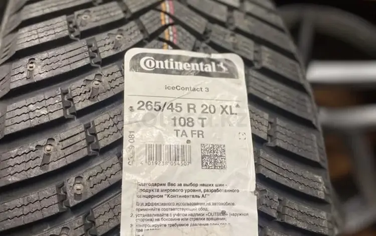 Continental IceContact 3 235/50 R20 265/45 R20 за 300 000 тг. в Алматы