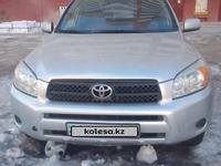 Toyota RAV4 2006 года за 6 000 000 тг. в Караганда