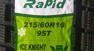 Rapid 215/60R16 Ice Knight 95T за 25 000 тг. в Шымкент