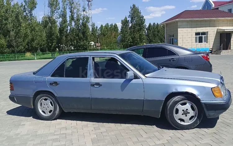 Mercedes-Benz E 230 1993 годаүшін1 200 000 тг. в Кызылорда