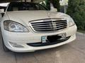 Mercedes-Benz S 350 2008 года за 14 500 000 тг. в Алматы