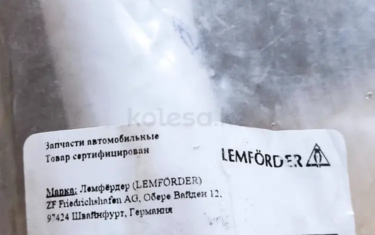 Стойка стабилизатора передние Lemforder за 11 000 тг. в Караганда