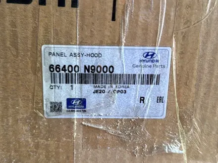 Капот Hyundai Tucson 4 за 220 000 тг. в Алматы – фото 6
