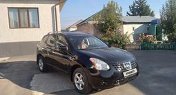 Nissan Rogue 2008 годаүшін4 800 000 тг. в Алматы – фото 2