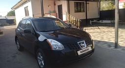 Nissan Rogue 2008 годаүшін4 800 000 тг. в Алматы – фото 5