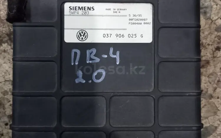 Блок управления двигателем пассат в4үшін20 000 тг. в Караганда