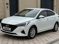 Hyundai Accent 2020 годаүшін7 600 000 тг. в Шымкент