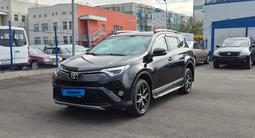 Toyota RAV4 2019 года за 11 400 000 тг. в Алматы