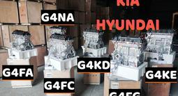 Новый двигатель Hyundai Accent/Elantra/Creta 1.6л + установка.G4FC/FG за 360 000 тг. в Алматы – фото 2