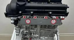 Новый двигатель Hyundai Accent/Elantra/Creta 1.6л + установка.G4FC/FG за 360 000 тг. в Алматы – фото 3