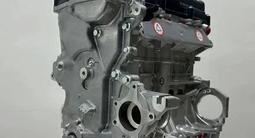 Новый двигатель Hyundai Accent/Elantra/Creta 1.6л + установка.G4FC/FG за 360 000 тг. в Алматы – фото 4
