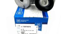 Натяжитель ремня Cadillac Escalade 2018-2024 за 2 000 тг. в Астана