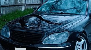 Mercedes-Benz S 320 2002 года за 3 500 000 тг. в Алматы