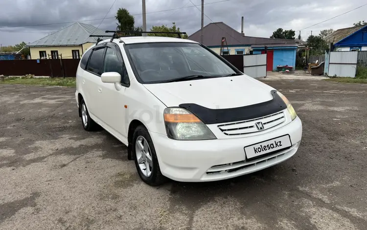 Honda Stream 2001 года за 2 750 000 тг. в Астана