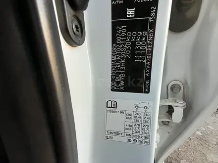 Toyota Camry 2021 года за 15 000 000 тг. в Кызылорда – фото 8