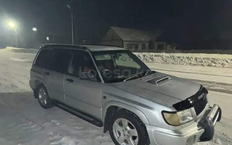 Subaru Forester 1998 года за 3 600 000 тг. в Риддер