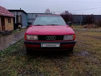 Audi 80 1991 годаүшін850 000 тг. в Усть-Каменогорск