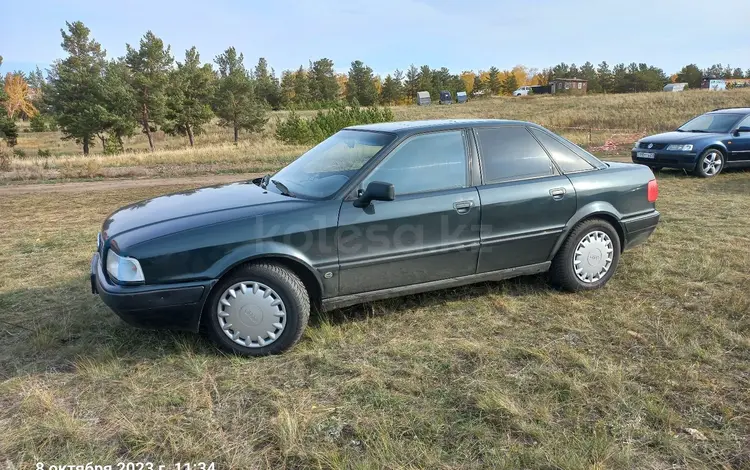 Audi 80 1993 годаүшін1 800 000 тг. в Кокшетау