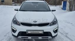 Kia Rio X-Line 2020 года за 7 100 000 тг. в Караганда