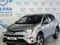 Toyota RAV4 2017 года за 12 200 000 тг. в Талдыкорган