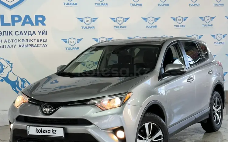 Toyota RAV4 2017 года за 12 200 000 тг. в Талдыкорган