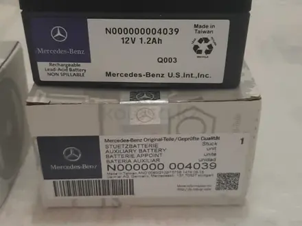 Mercedes-benz блоки розжига на фару за 50 000 тг. в Алматы – фото 22