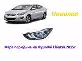 Фара передние на Хендай Элантра/Hyundai Elantra 2015г за 43 000 тг. в Алматы