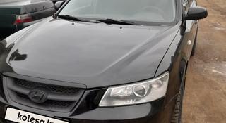 Hyundai Sonata 2005 года за 4 600 000 тг. в Уральск