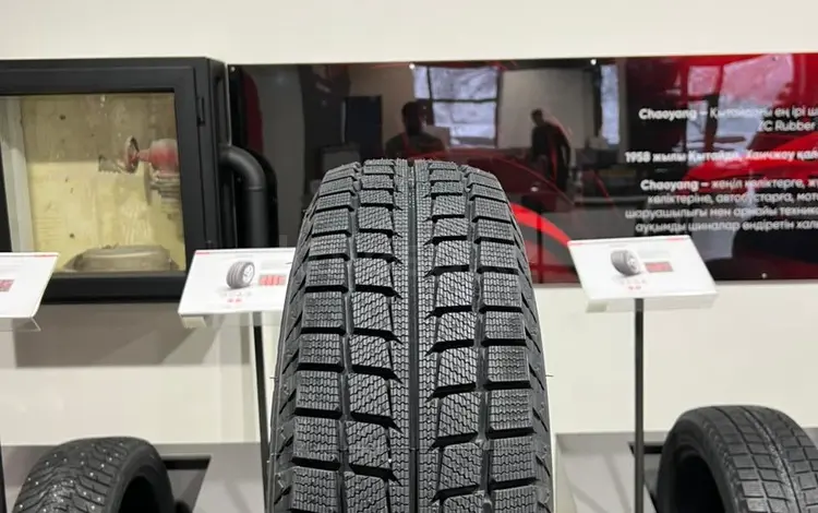 Новые шины за 17 000 тг. в Алматы