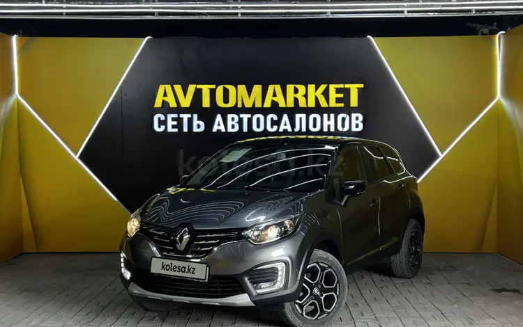 Renault Kaptur 2021 года за 9 750 000 тг. в Актау