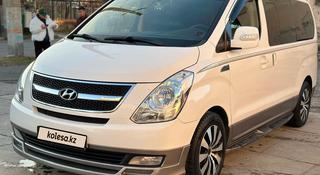 Hyundai Starex 2013 года за 10 300 000 тг. в Кентау