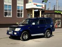 Toyota Land Cruiser Prado 2000 года за 5 900 000 тг. в Алматы